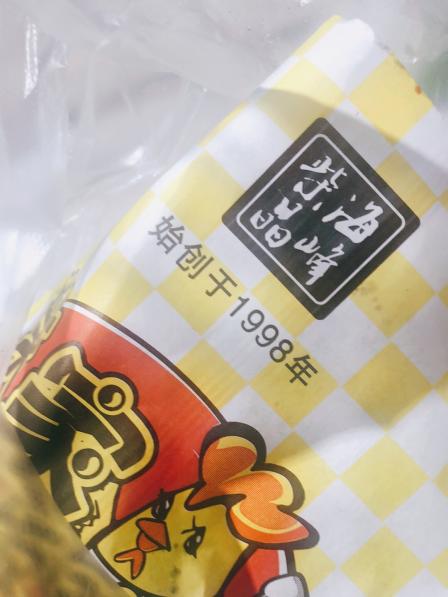 柴家德铁板鸡排(海河店"不同价位,买了个最小的尝试了一下,挺好吃.