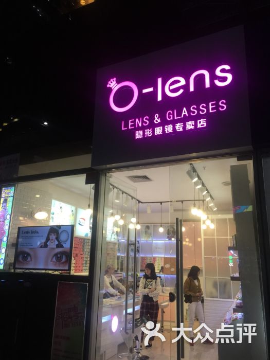 o-lens隐形眼镜店(保利文化广场店)图片 第80张