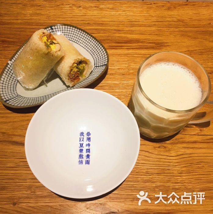 桃园眷村(三里屯店)-图片-北京美食-大众点评网