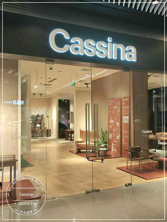 cassina-"位于一处临江老厂房改造的综合体内,展厅体.