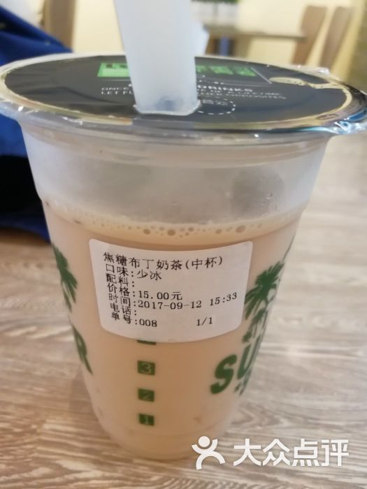 朋友圈奶茶-图片-深圳美食-大众点评网