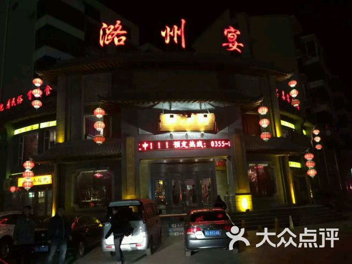 哪儿都吃过上传的图片