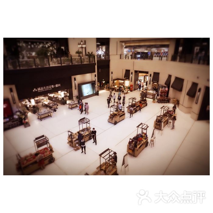诚品书店-图片-苏州购物