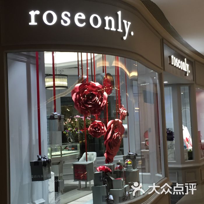 roseonly(厦门磐基店)图片 - 第11张