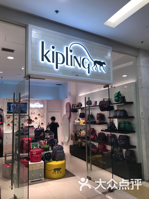 kipling(百联又一城购物中心店)图片 - 第1张