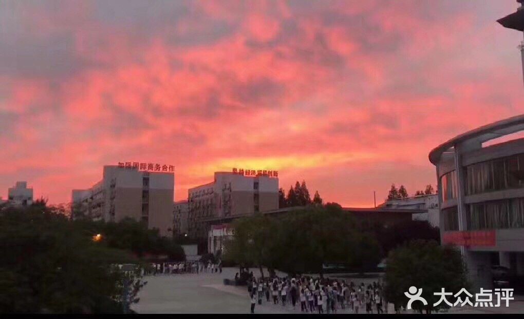 安徽城市管理职业学院(南校区)-图片-合肥学习培训-大众点评网