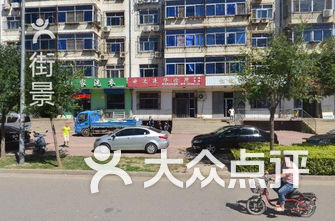 廊坊医院排名_廊坊爱德堡医院图片(2)