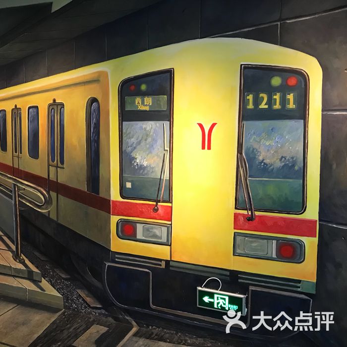 广州地铁博物馆图片-北京博物馆-大众点评网