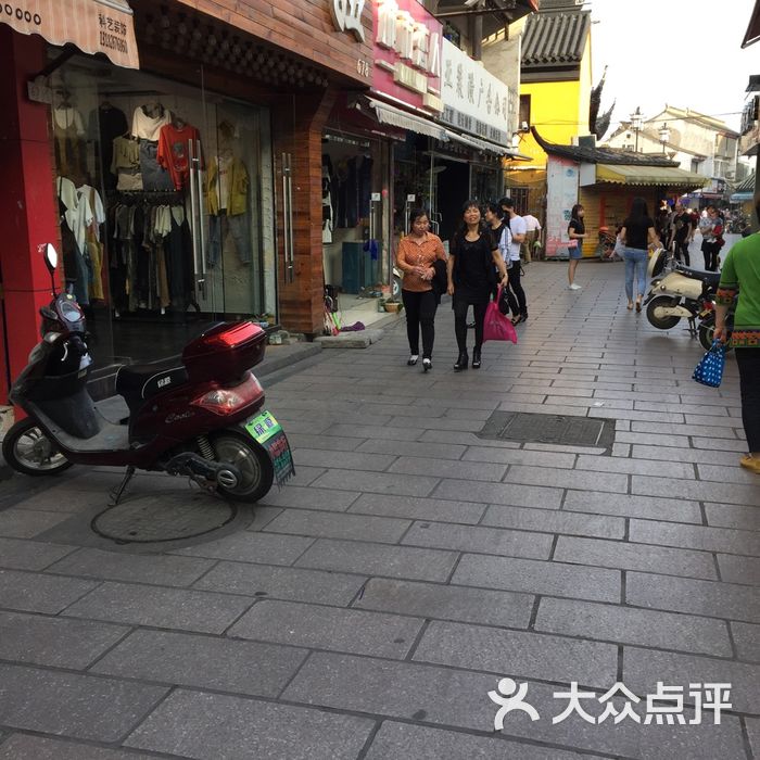 南浩街