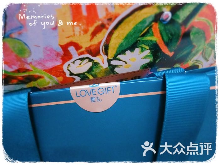 lovegift爱礼图片 - 第673张