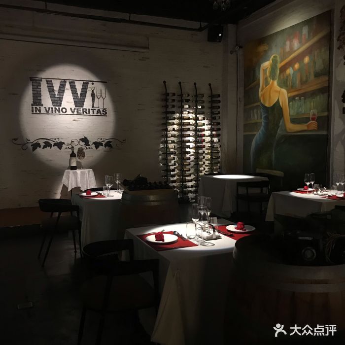 i v v 葡萄酒西餐厅图片 - 第81张