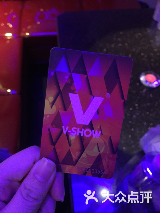 v show主题ktv(粉巷店)-图片-西安k歌-大众点评网