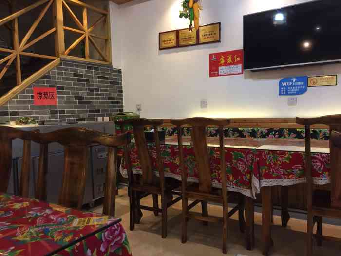 翠花饺子馆"个人原因吧,不太能吃的习惯乐清的饭菜口味.