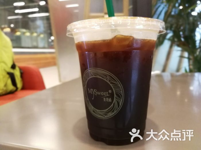 麦思威图片 第9张