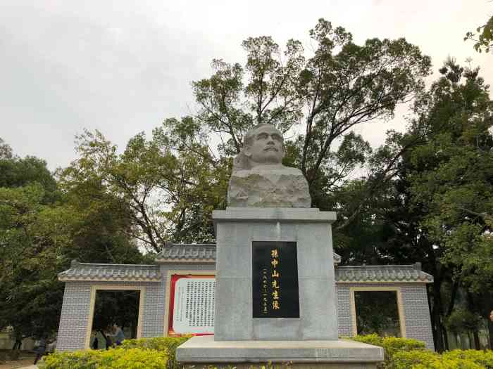 中山公园-""中山公园"|千年古镇—松口镇 中山公."-大众点评移动版