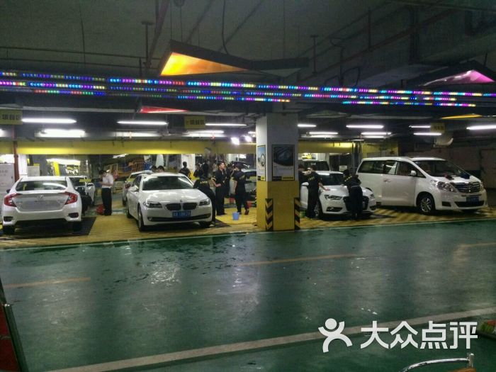 新干线汽车美容保养维修服务连锁机构(海印又