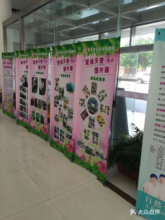 上海市浦东新区妇幼保健院停车场