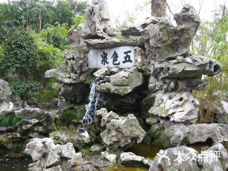 醉白池公园图片 - 第2张