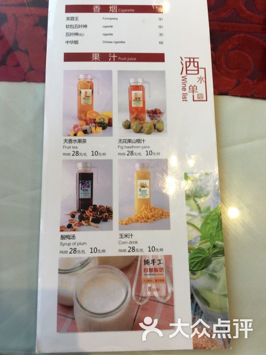 天香园百家宴(南屏店)-图片-珠海美食-大众点评网