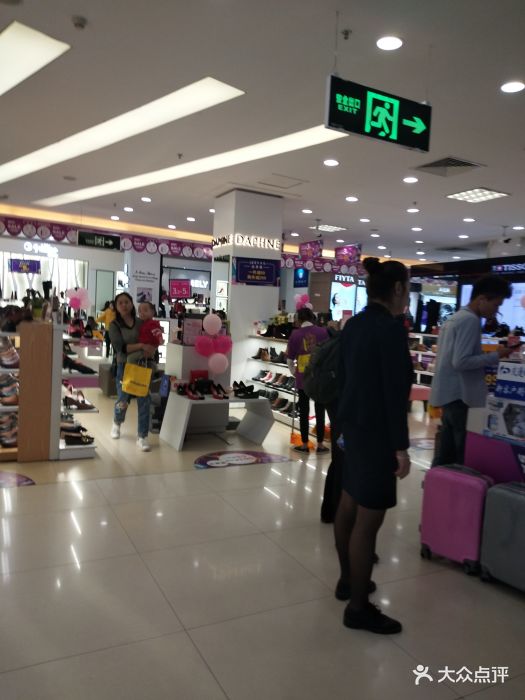 天虹(龙华店)图片