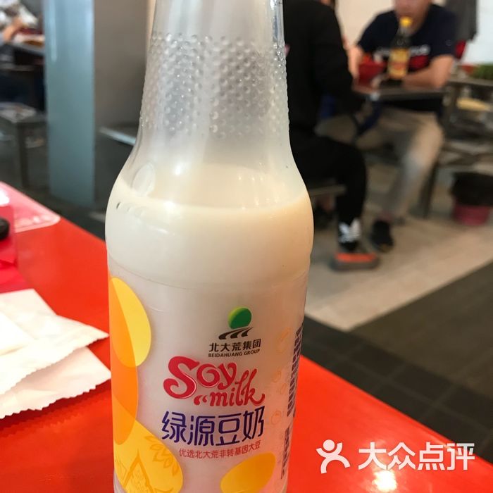 易记皮肚面绿源豆奶图片-北京小吃快餐-大众点评网