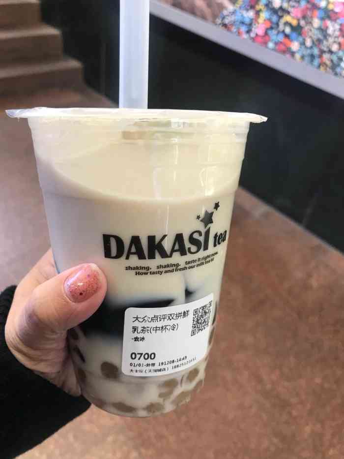 大卡司dakasi(体育西店)