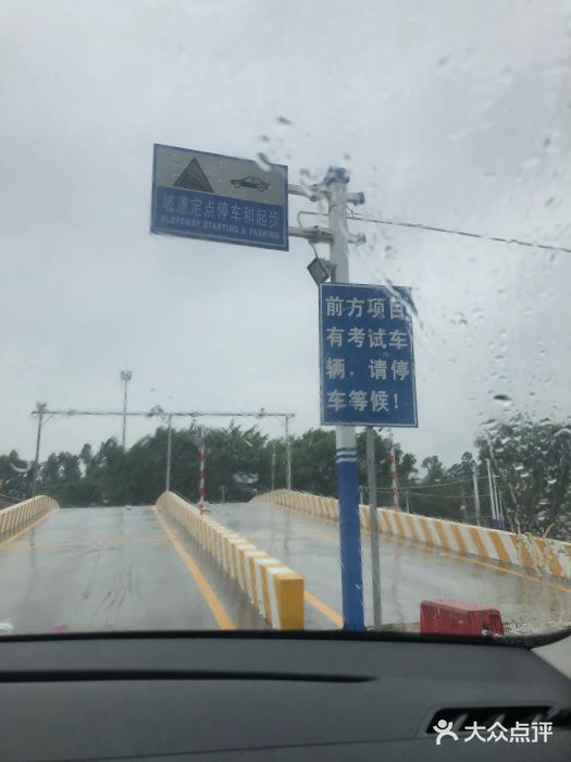 牛成科目二考场图片