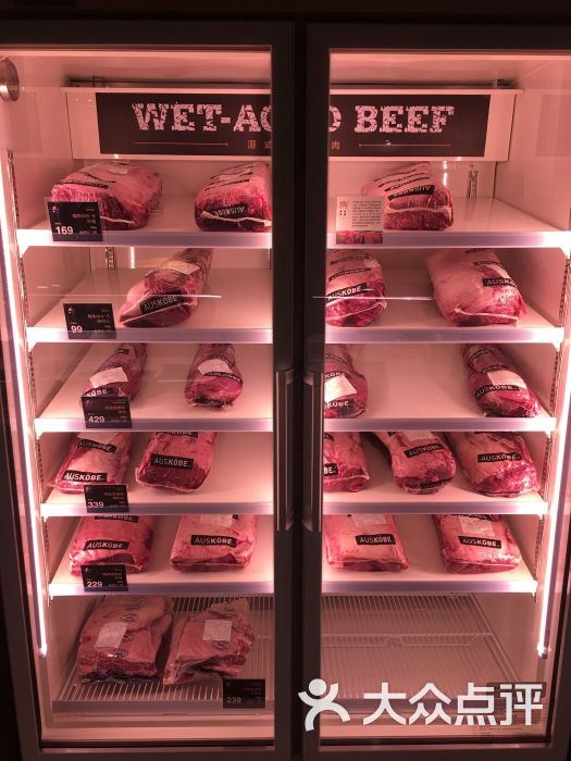 Meat Mate鲜食肉铺-图片-北京购物-大众点评网