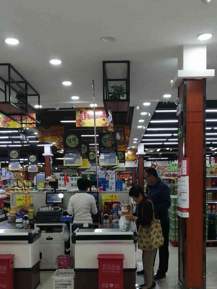 华联万家生活超市(北龙口店)-"这是一家在东陈村里的