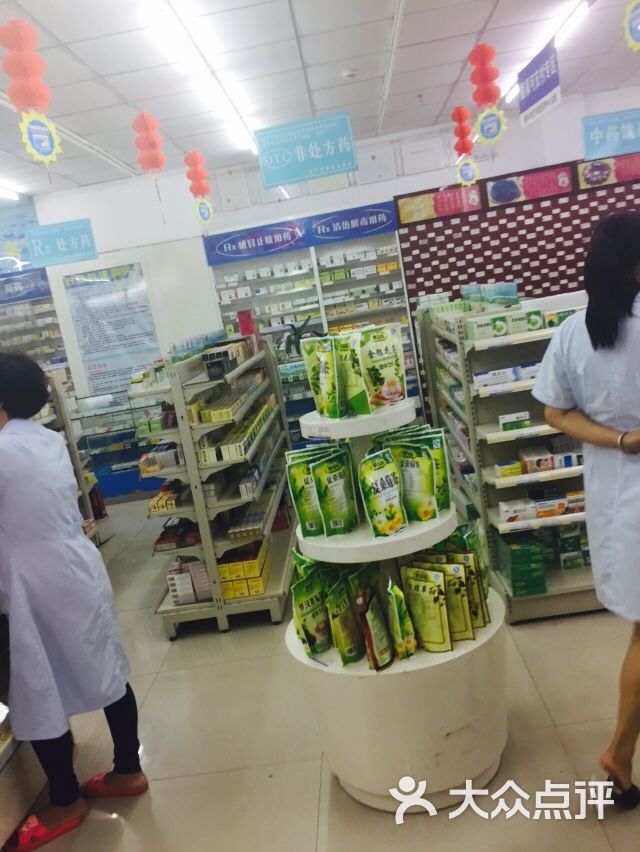 百草汇大药房店内环境图片 第3张