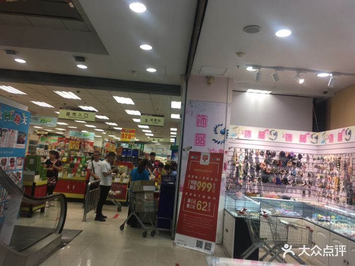 华联商厦图片 - 第47张