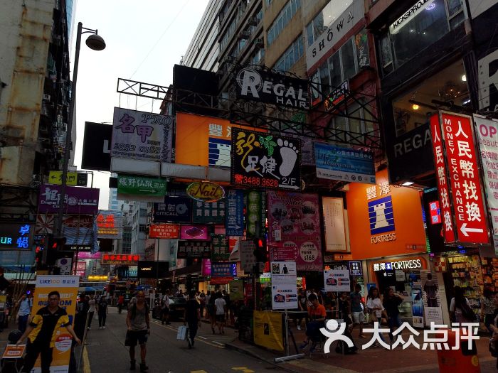 香港砵兰街体验 图片合集