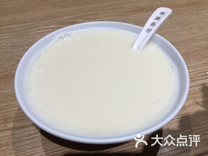 桃园眷村(日月光店-甜豆浆图片-上海美食-大众点评网