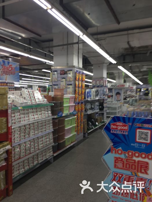 华联吉买盛(曹杨店)图片 第4张