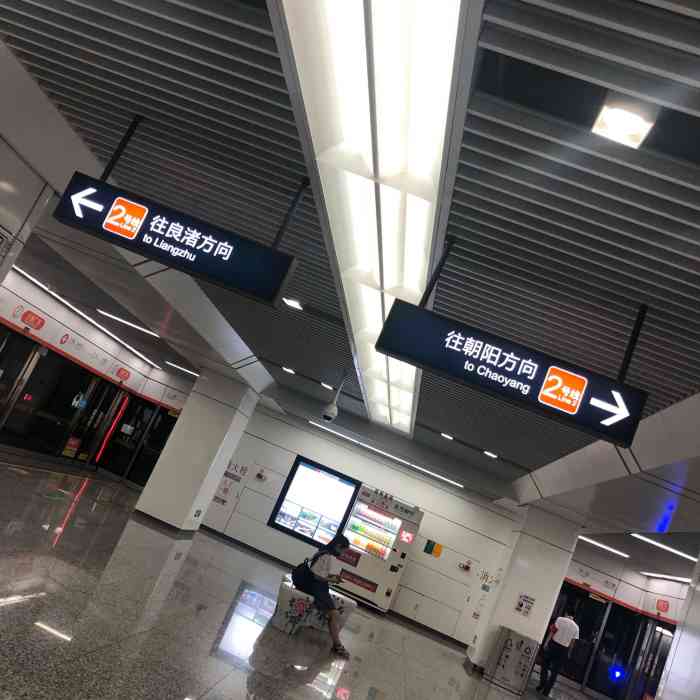 庆春广场地铁站