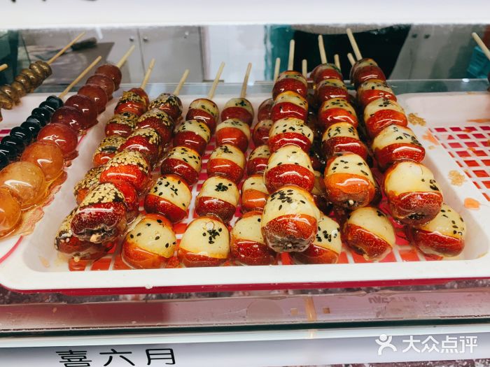 喜六月冰糖葫芦(延长中路店)糯米冰糖葫芦图片