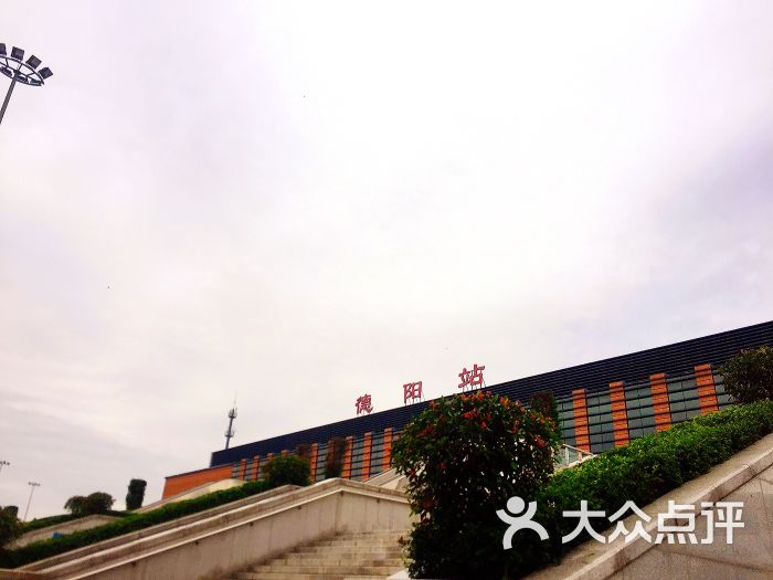 德阳火车站图片 - 第9张