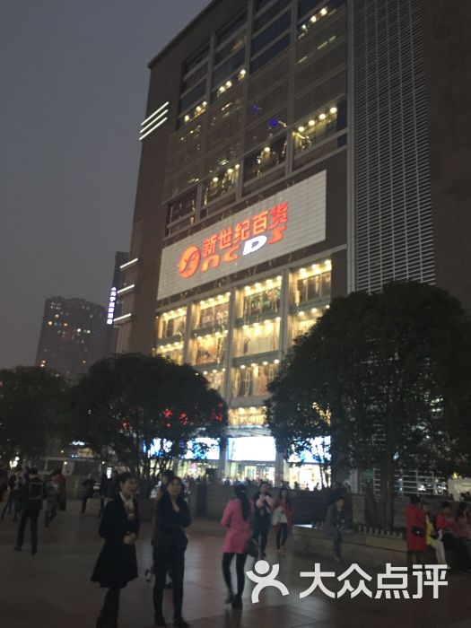 新世纪百货(世纪新都)--环境图片-重庆美食-大众点评网