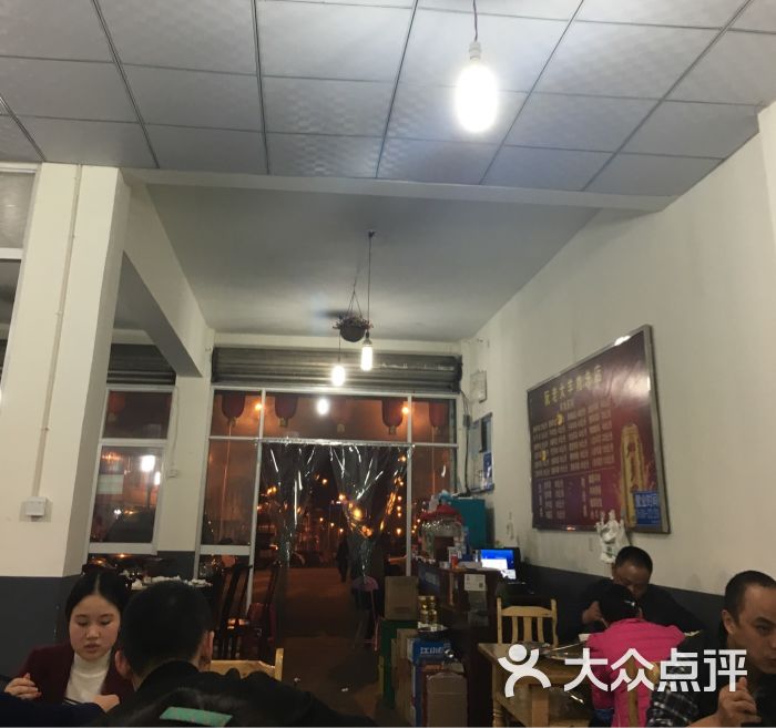 阮老大羊肉老店图片 - 第3张