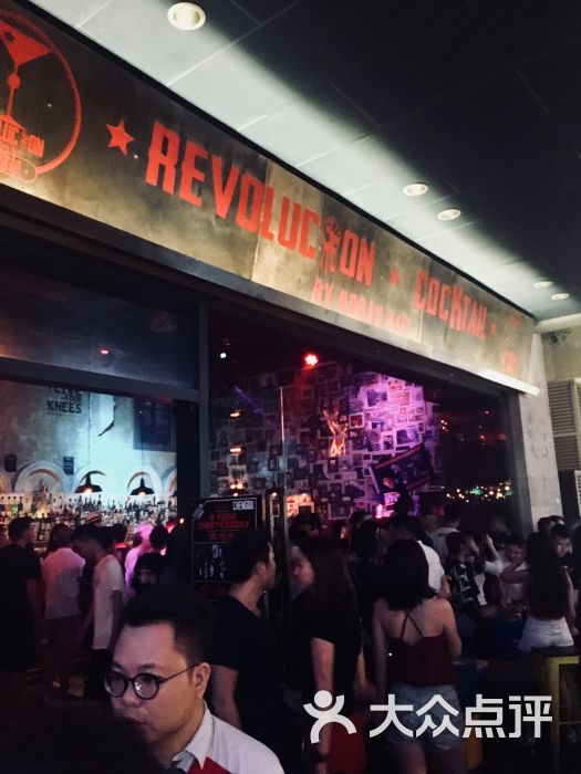 revolucion cocktail 革命酒吧(兰桂坊店)图片 第3张