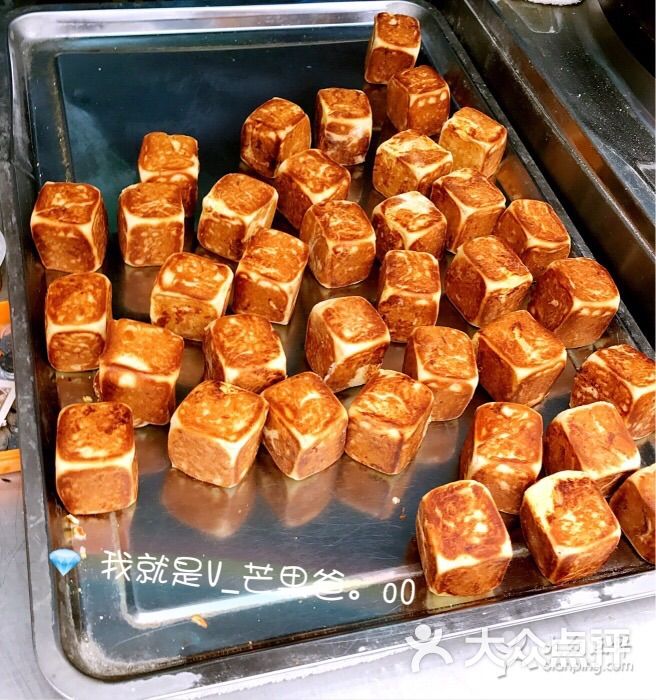 宝豆糕图片 第5张