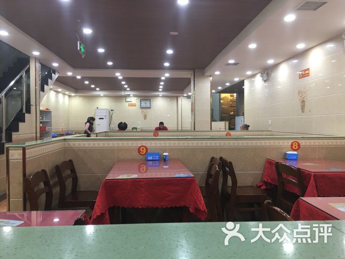 内部