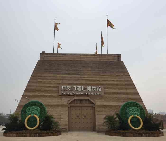 打分 大明宫丹凤门遗址博物馆,里面可以看到中国古代形制最大的宫门