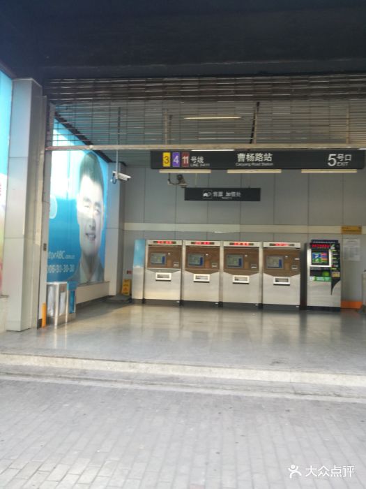 曹杨路-地铁站图片 - 第9张