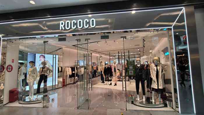 rococo(荟聚中心店)-"荟聚二层的商务女装品牌,第一次