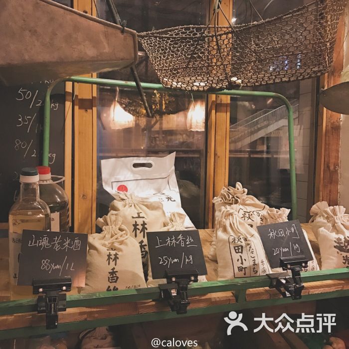 米店图片 - 第5张