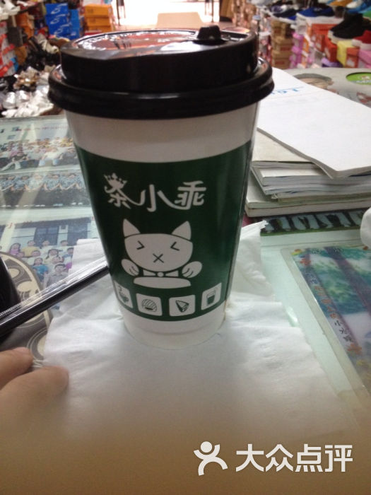 茶小乖(灵溪店)图片 第39张