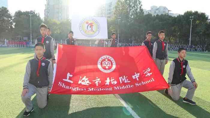 闵行区梅陇中学-"是坐落于镇西路上,与梅陇中心小学,.