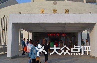 临沂大学商学院校门图片 - 第4张
