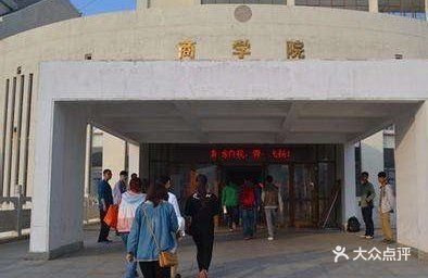临沂大学商学院校门图片 第4张